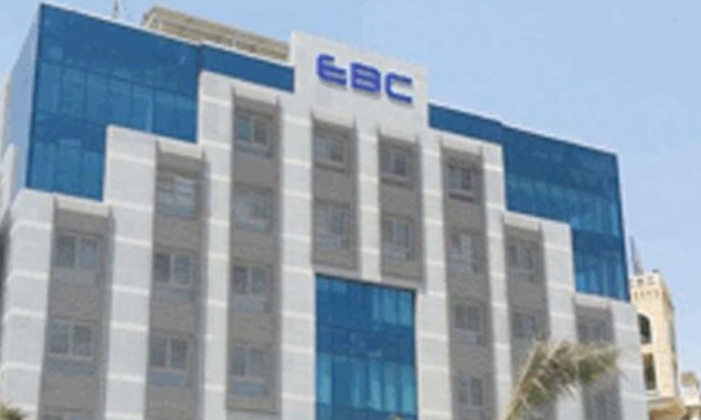 EBC Office Building